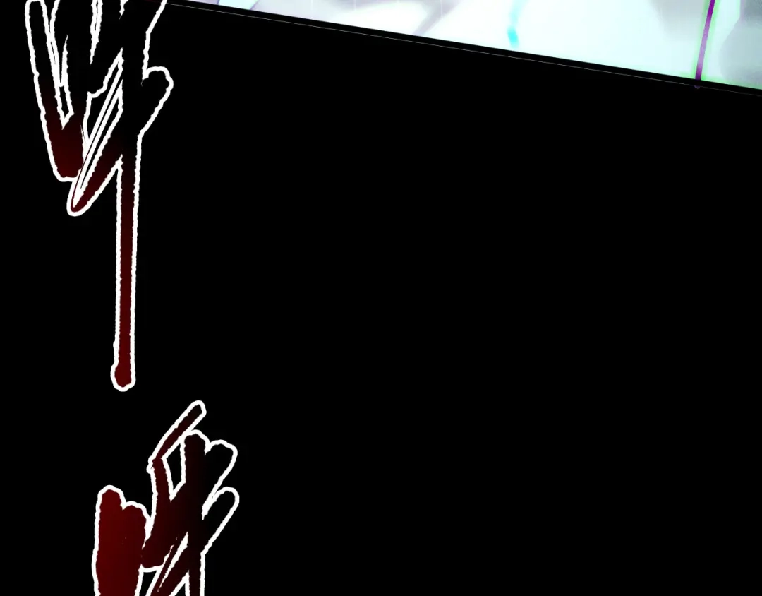 死灵法师！我即是天灾 第218话 神仙碰撞 第142页