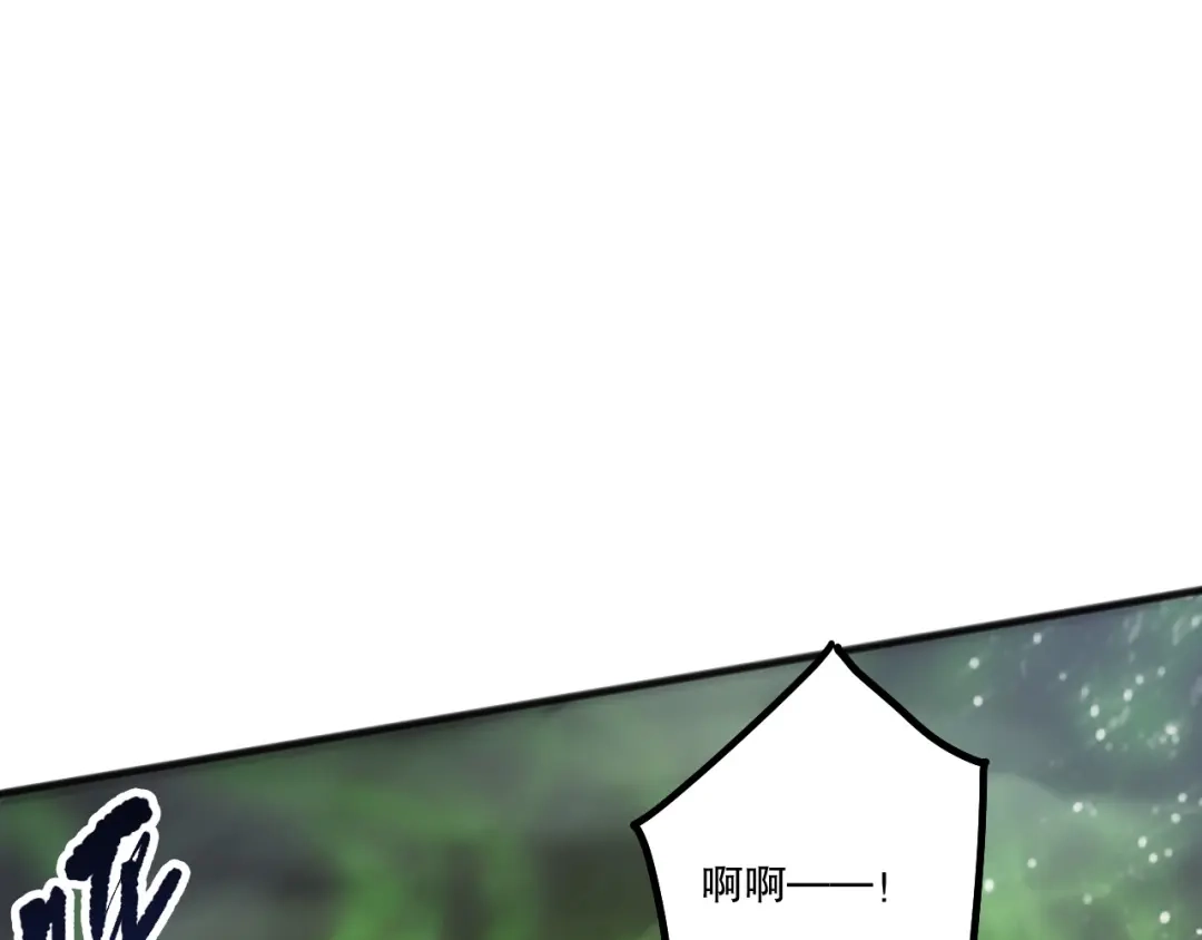 死灵法师！我即是天灾 第218话 神仙碰撞 第32页