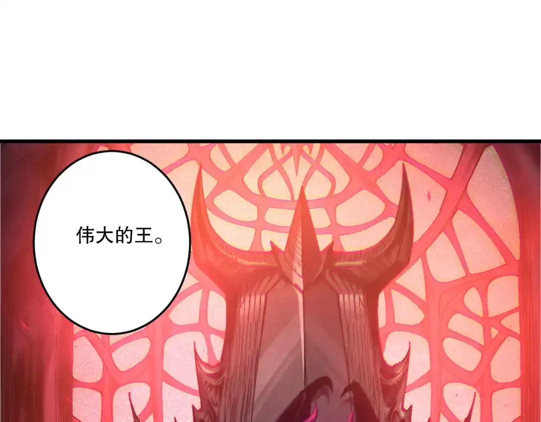 死灵法师！我即是天灾 第218话 神仙碰撞 第99页