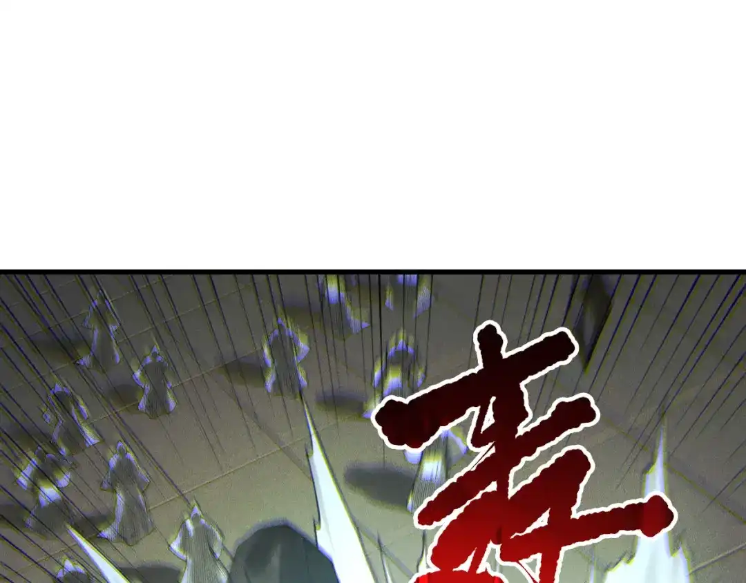 死灵法师！我即是天灾 第218话 神仙碰撞 第68页