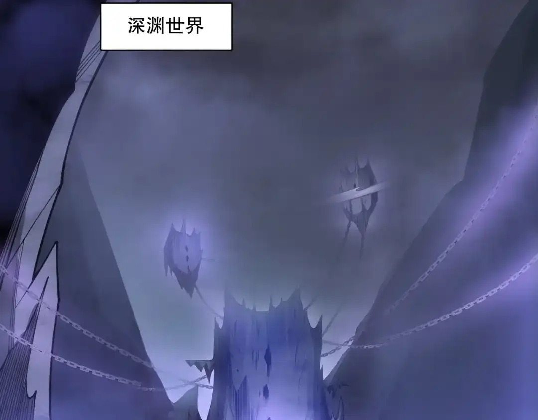 死灵法师！我即是天灾 第218话 神仙碰撞 第97页