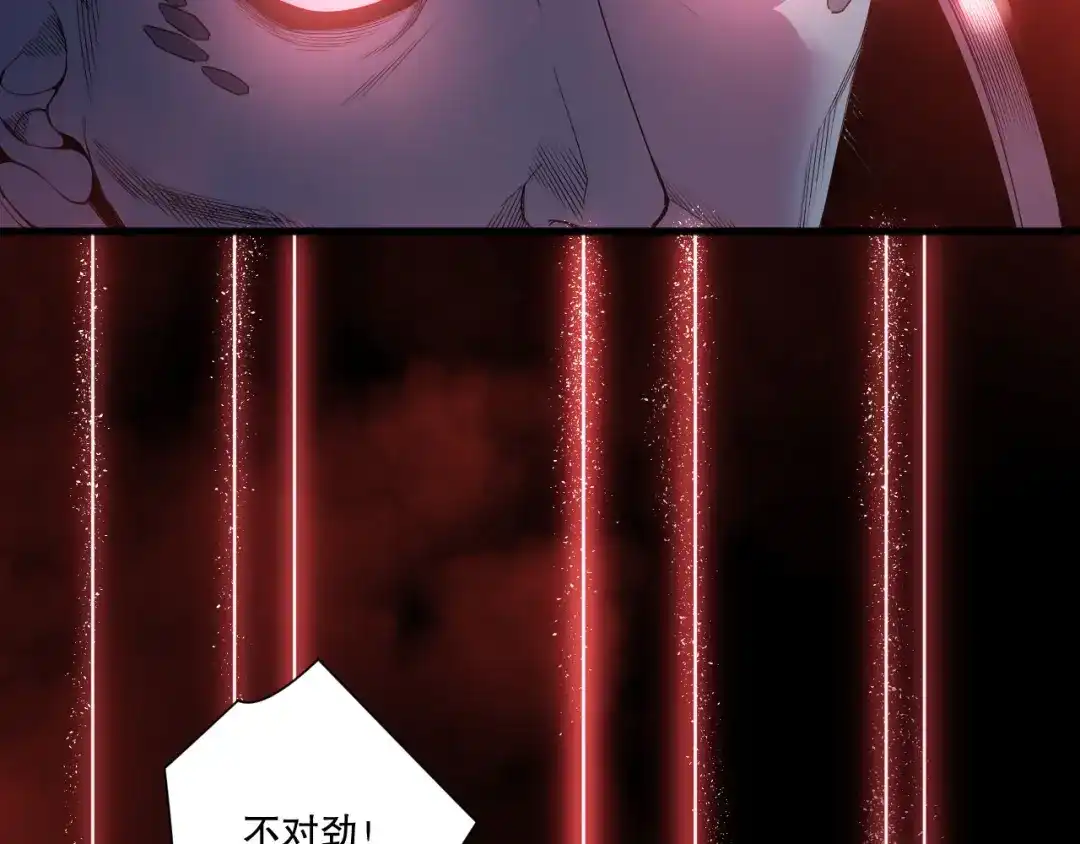 死灵法师！我即是天灾 第218话 神仙碰撞 第148页