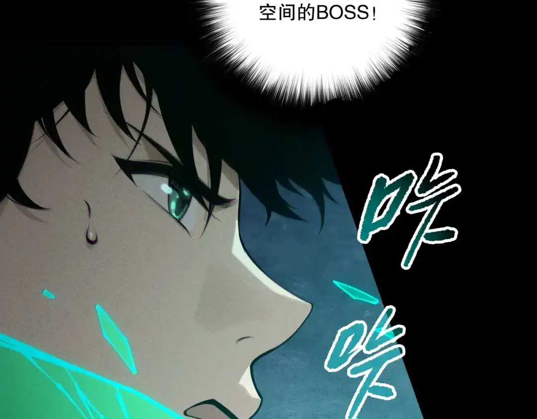 死灵法师！我即是天灾 第219话 我的实力，早已经今非昔比了！ 第113页