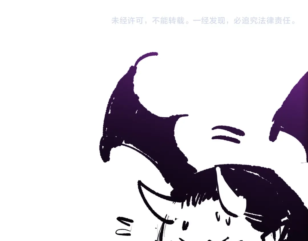 死灵法师！我即是天灾 第219话 我的实力，早已经今非昔比了！ 第153页