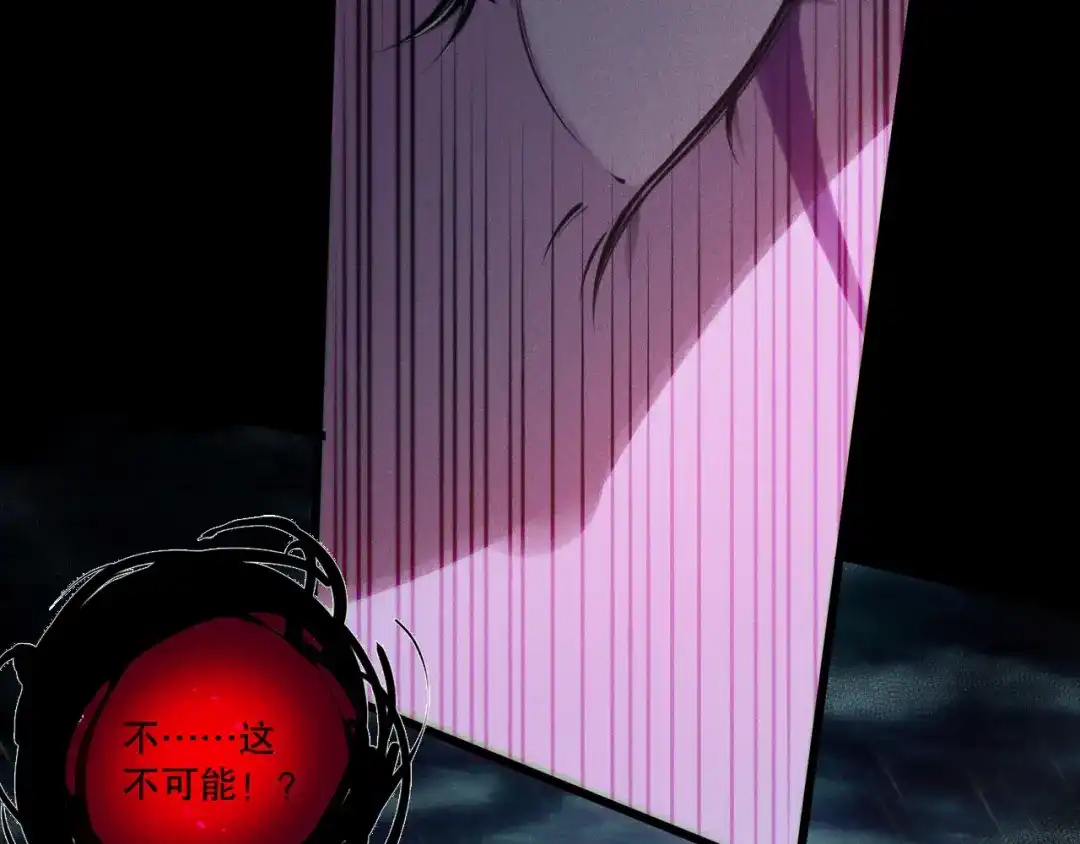 死灵法师！我即是天灾 第219话 我的实力，早已经今非昔比了！ 第128页
