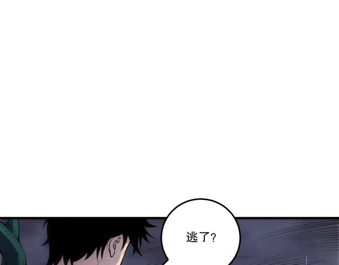 死灵法师！我即是天灾 第219话 我的实力，早已经今非昔比了！ 第22页