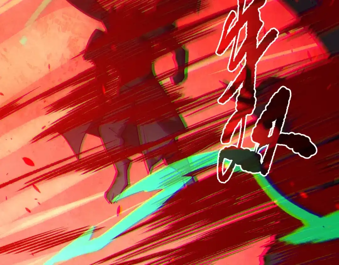 死灵法师！我即是天灾 第219话 我的实力，早已经今非昔比了！ 第12页