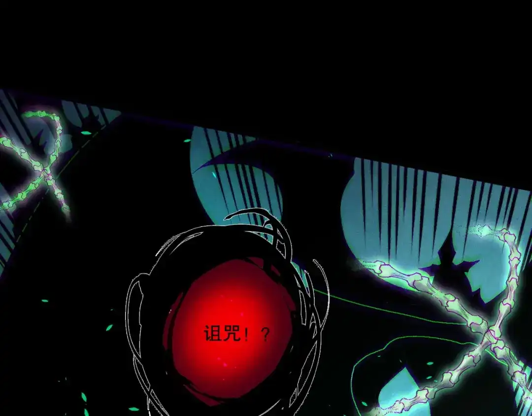 死灵法师！我即是天灾 第219话 我的实力，早已经今非昔比了！ 第118页