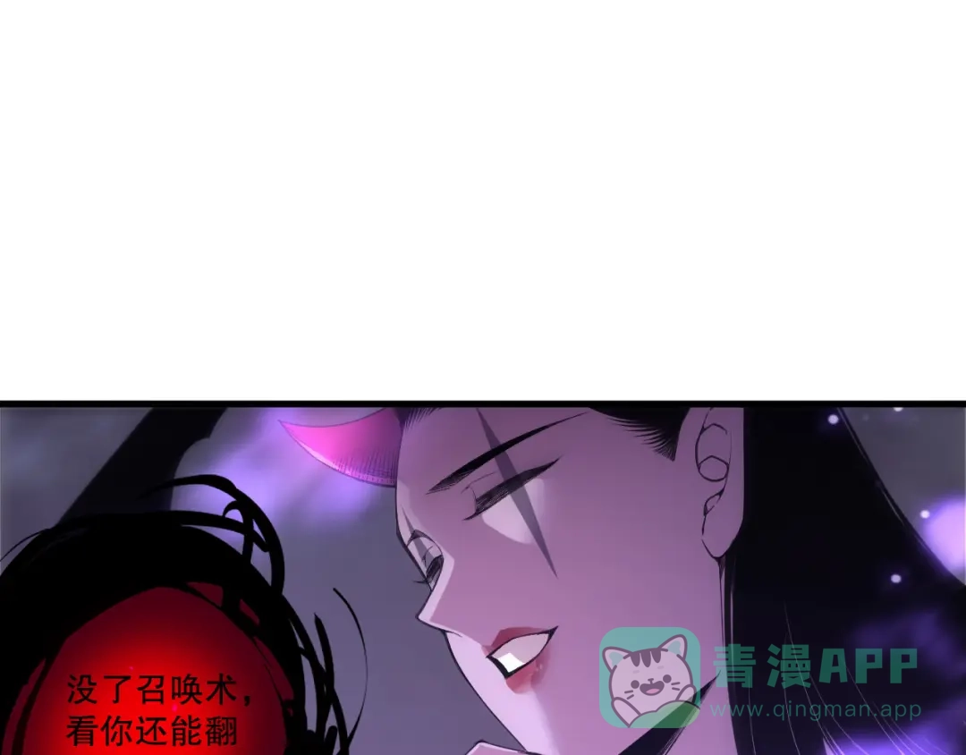 死灵法师！我即是天灾 第219话 我的实力，早已经今非昔比了！ 第101页