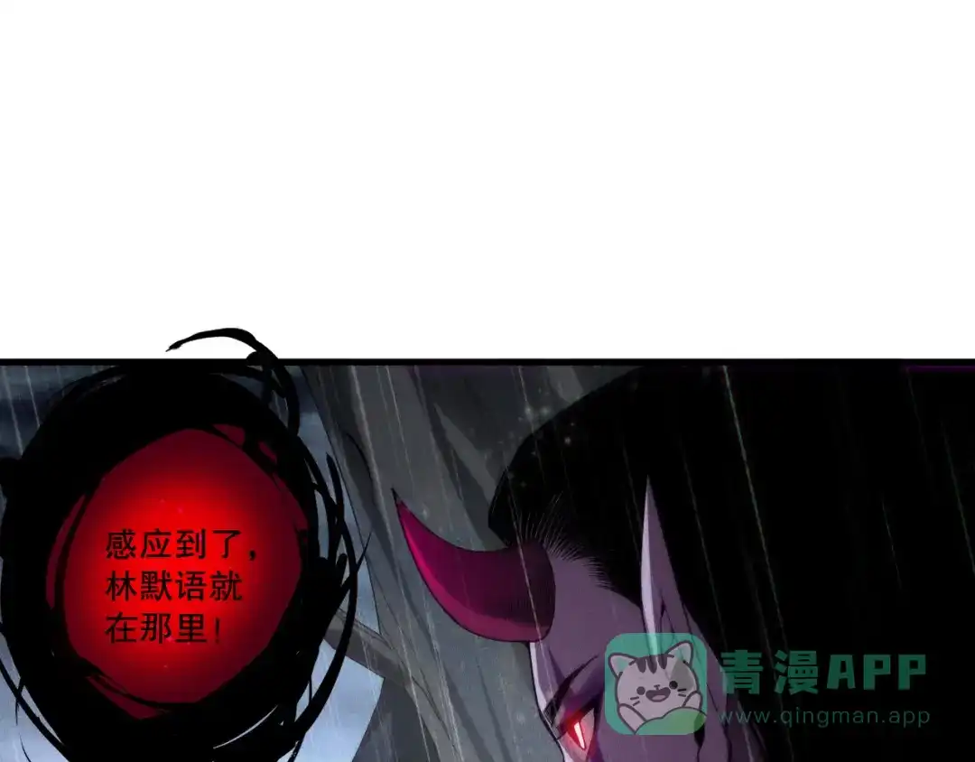 死灵法师！我即是天灾 第219话 我的实力，早已经今非昔比了！ 第36页