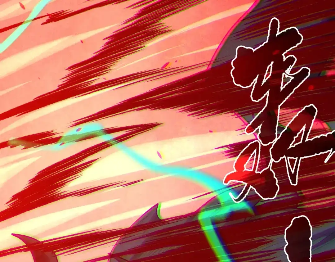 死灵法师！我即是天灾 第219话 我的实力，早已经今非昔比了！ 第13页