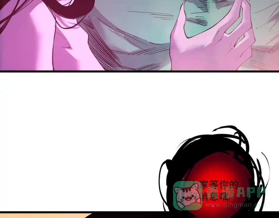 死灵法师！我即是天灾 第219话 我的实力，早已经今非昔比了！ 第51页