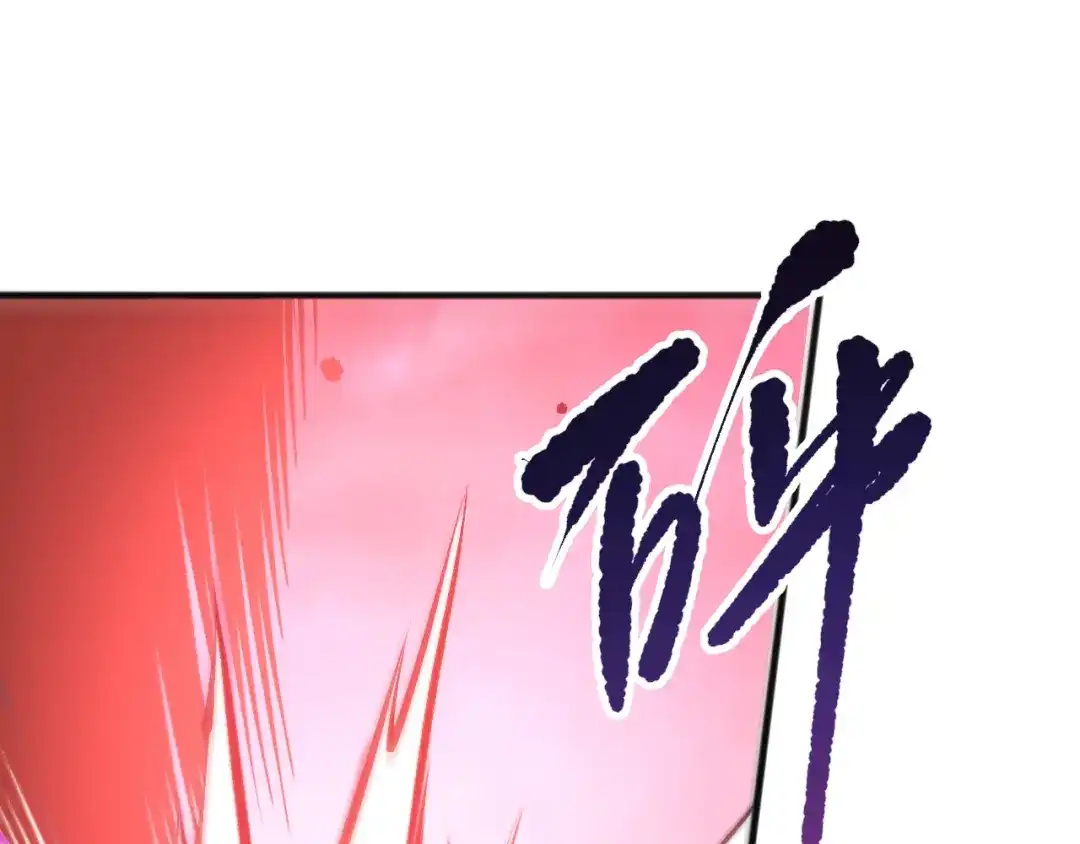 死灵法师！我即是天灾 第219话 我的实力，早已经今非昔比了！ 第144页