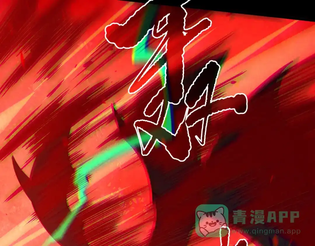 死灵法师！我即是天灾 第219话 我的实力，早已经今非昔比了！ 第11页