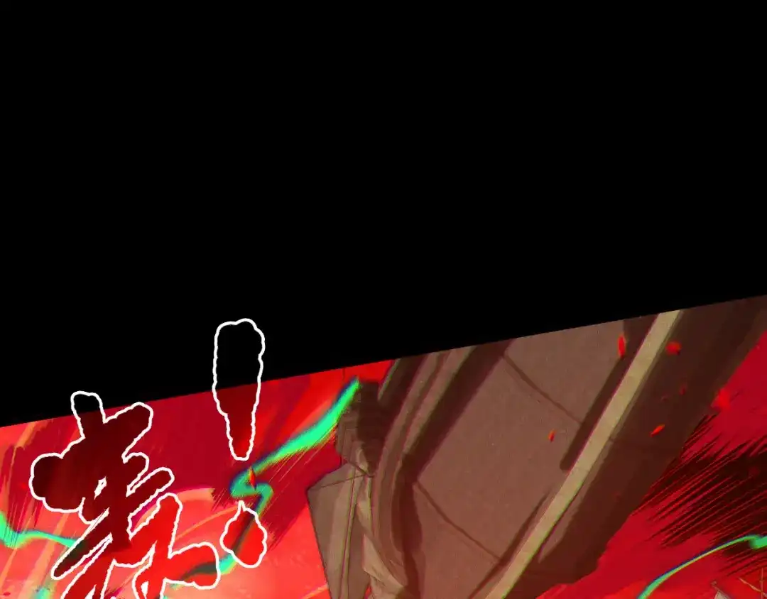 死灵法师！我即是天灾 第219话 我的实力，早已经今非昔比了！ 第15页