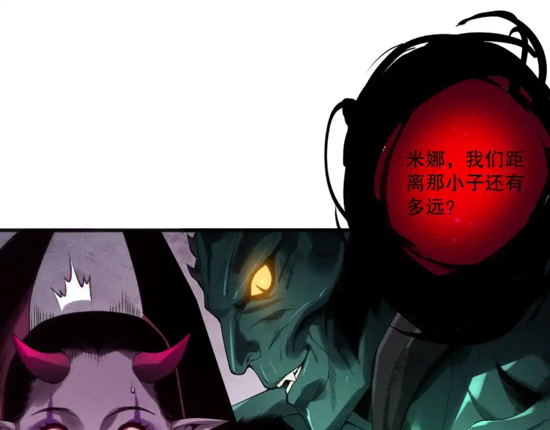 死灵法师！我即是天灾 第219话 我的实力，早已经今非昔比了！ 第48页