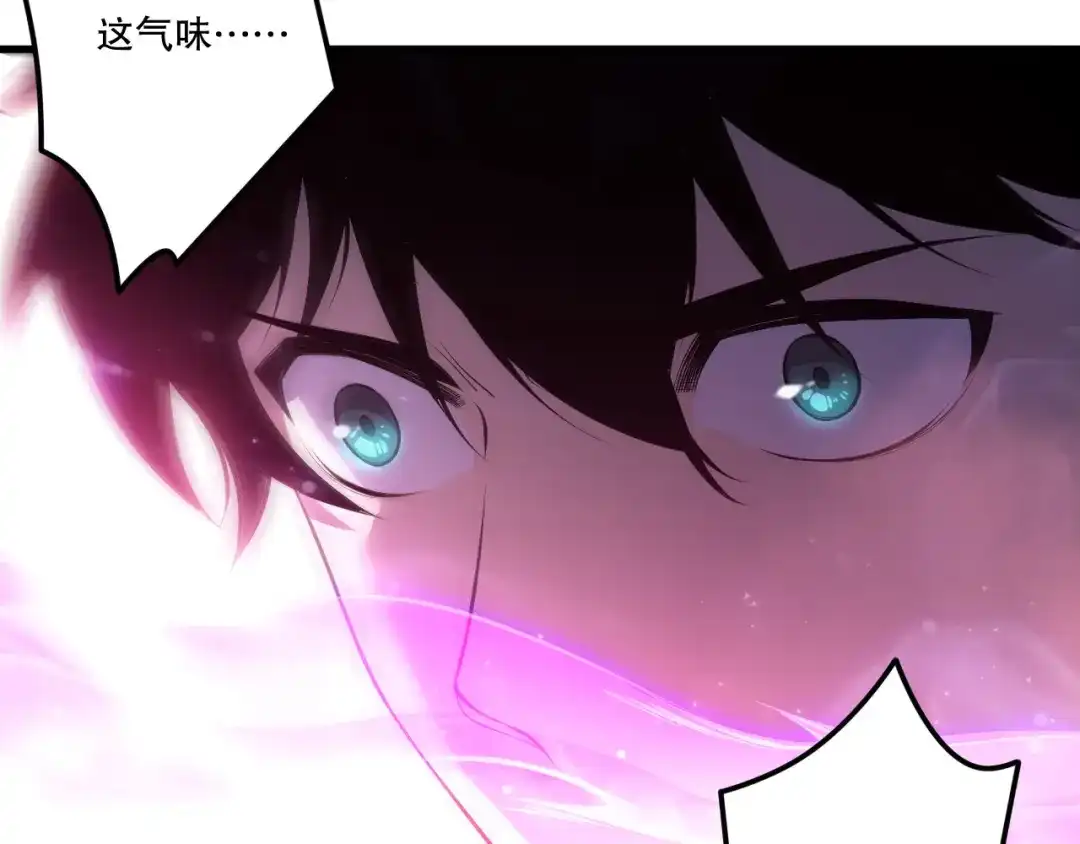 死灵法师！我即是天灾 第219话 我的实力，早已经今非昔比了！ 第62页
