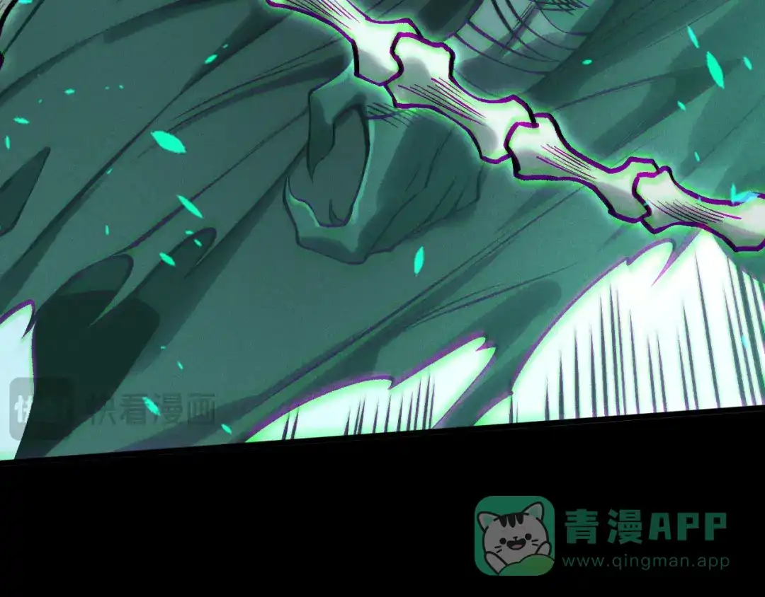 死灵法师！我即是天灾 第219话 我的实力，早已经今非昔比了！ 第121页