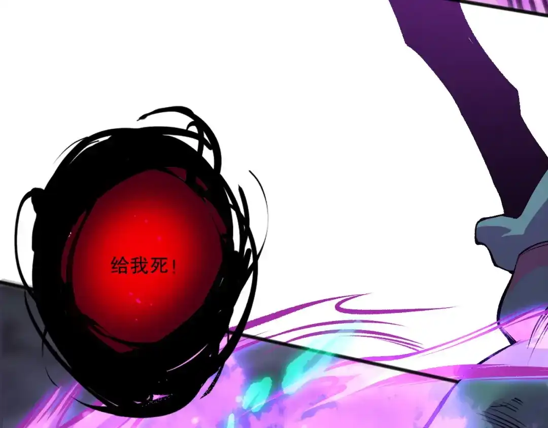 死灵法师！我即是天灾 第219话 我的实力，早已经今非昔比了！ 第149页