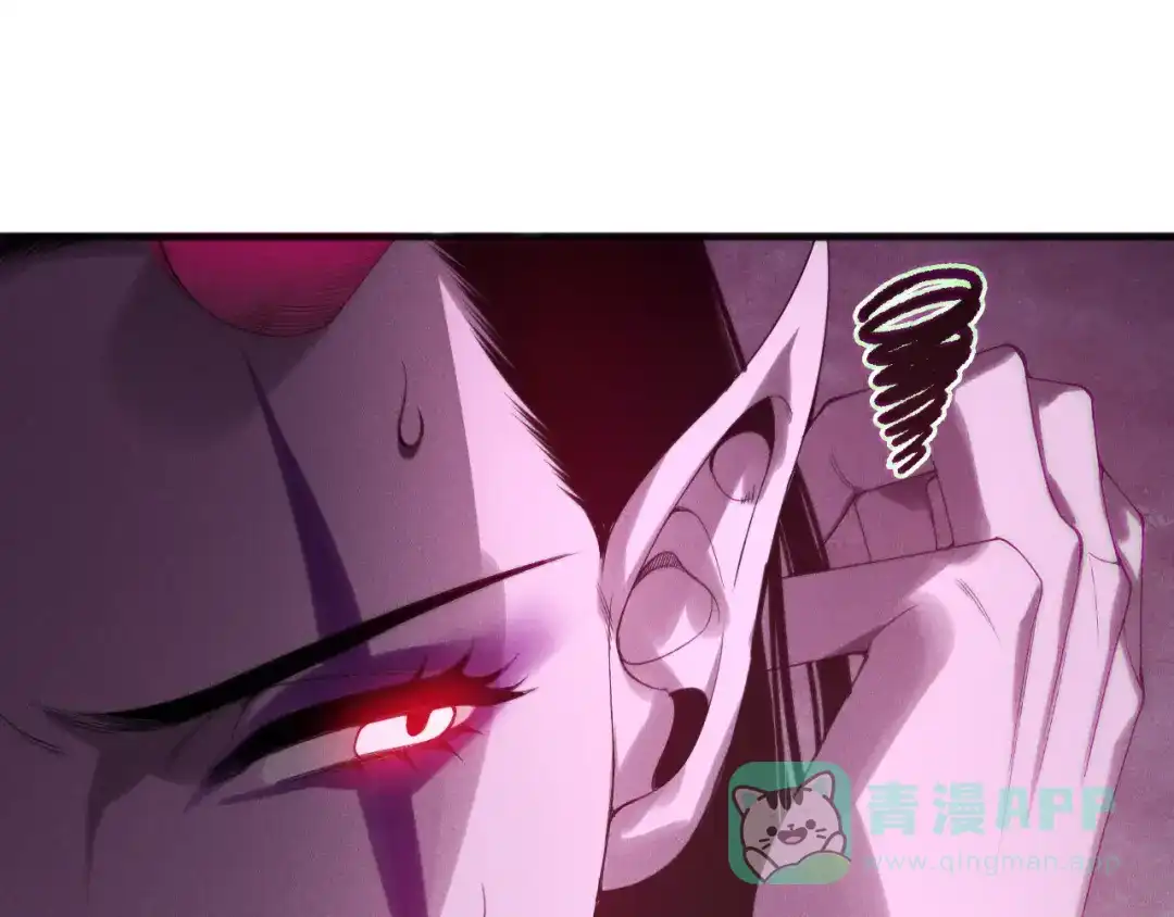 死灵法师！我即是天灾 第219话 我的实力，早已经今非昔比了！ 第46页