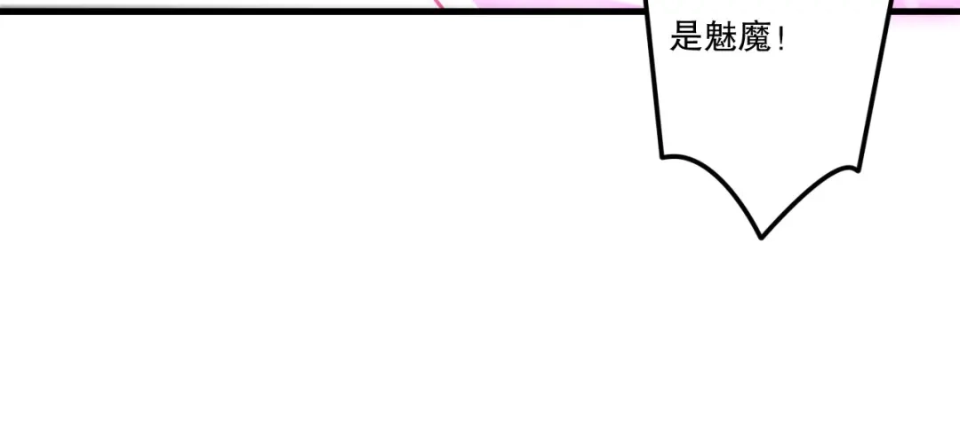 死灵法师！我即是天灾 第219话 我的实力，早已经今非昔比了！ 第63页