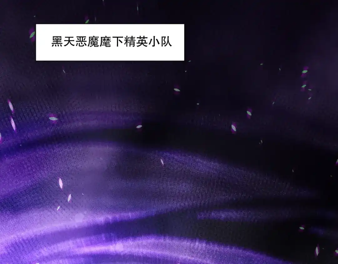 死灵法师！我即是天灾 第219话 我的实力，早已经今非昔比了！ 第39页