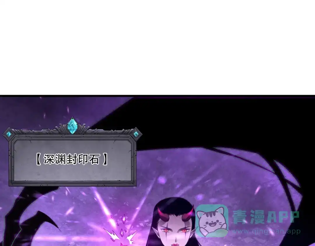 死灵法师！我即是天灾 第219话 我的实力，早已经今非昔比了！ 第91页