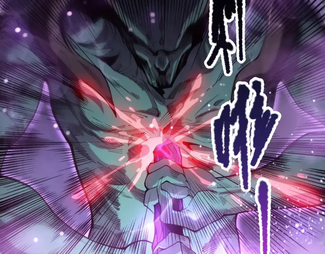 死灵法师！我即是天灾 第220话 恶魔精英小队拦截 第117页