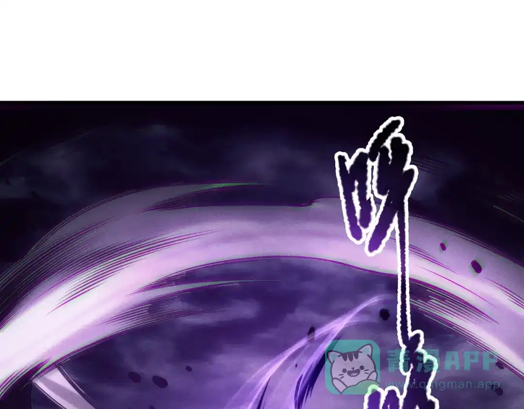 死灵法师！我即是天灾 第220话 恶魔精英小队拦截 第126页