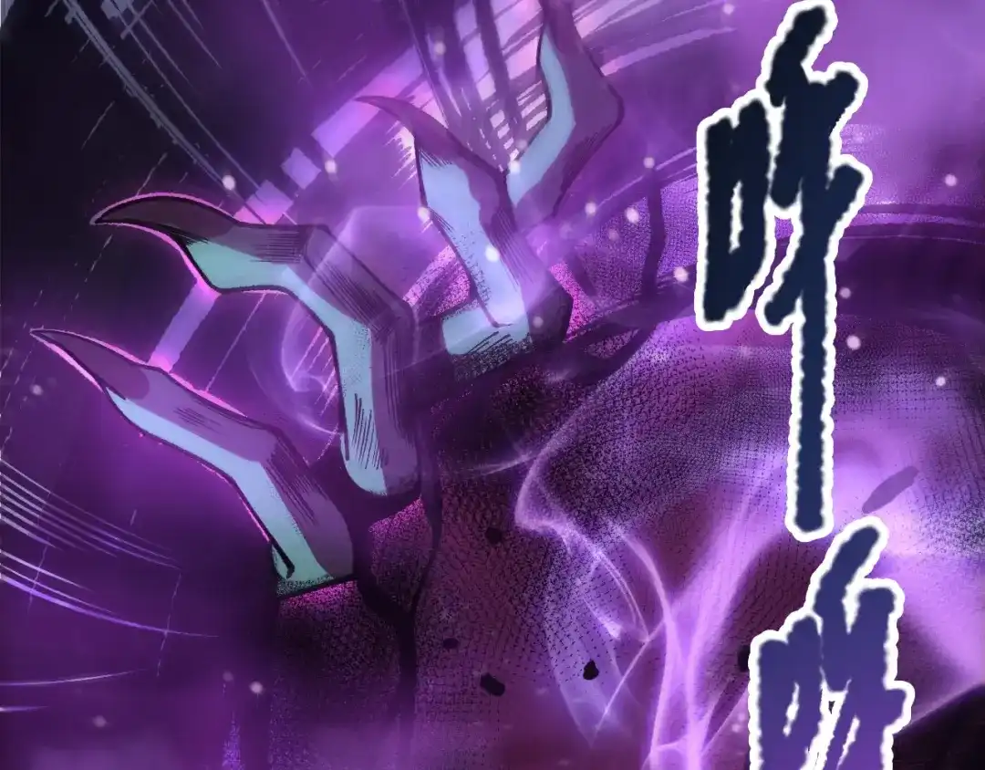 死灵法师！我即是天灾 第220话 恶魔精英小队拦截 第148页