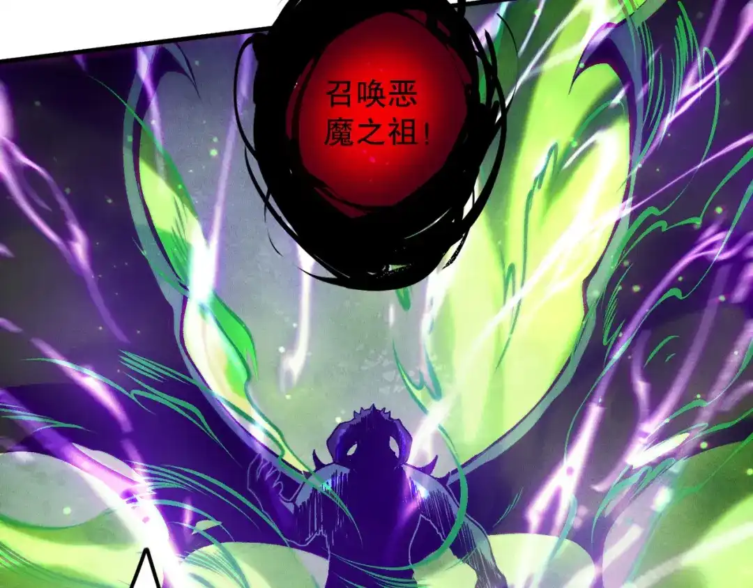 死灵法师！我即是天灾 第220话 恶魔精英小队拦截 第49页
