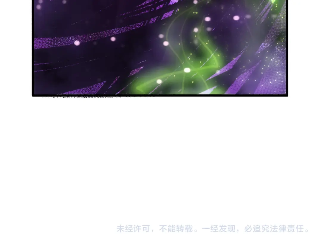死灵法师！我即是天灾 第220话 恶魔精英小队拦截 第153页