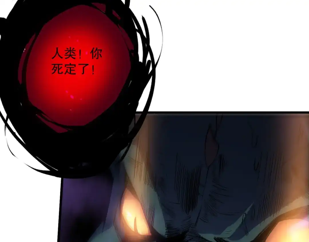 死灵法师！我即是天灾 第220话 恶魔精英小队拦截 第145页
