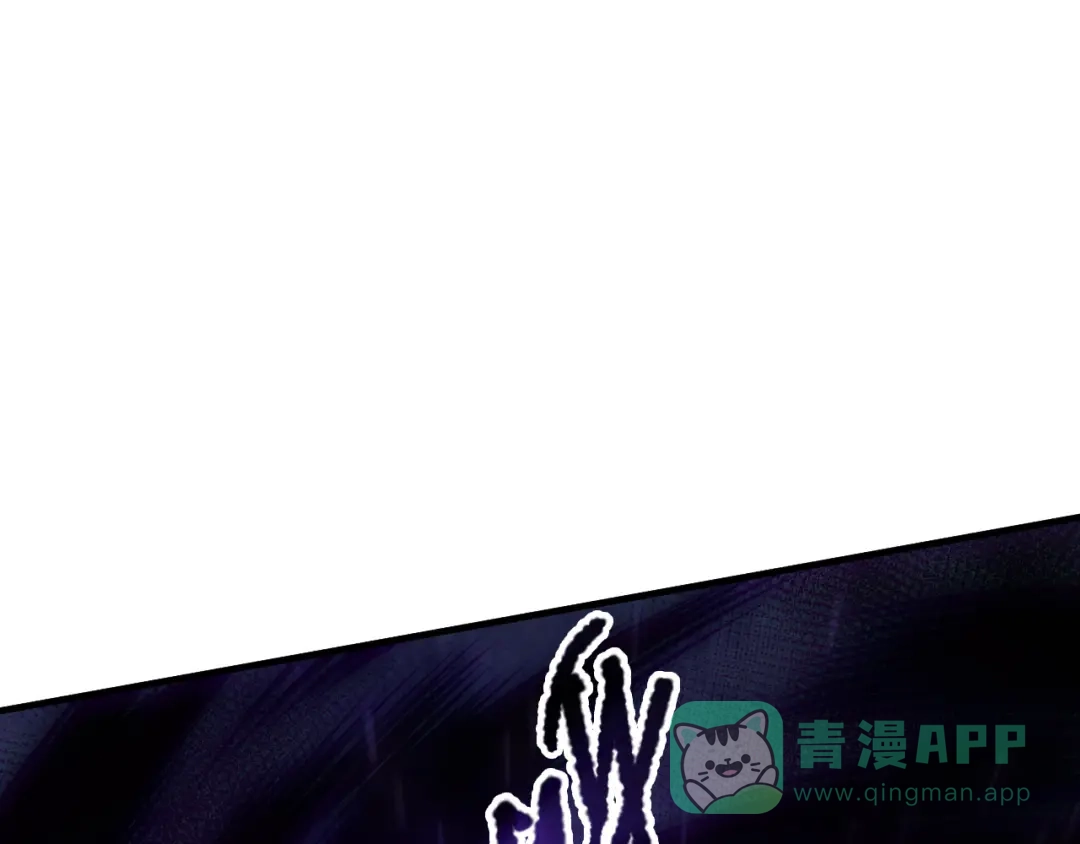 死灵法师！我即是天灾 第220话 恶魔精英小队拦截 第56页