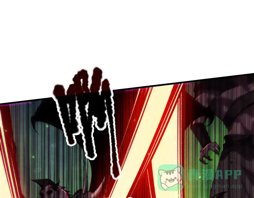 死灵法师！我即是天灾 第220话 恶魔精英小队拦截 第36页