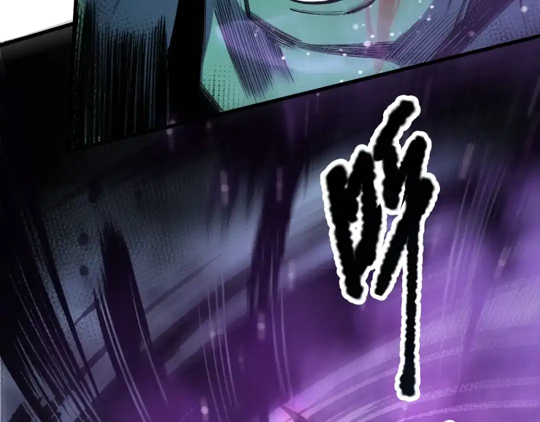死灵法师！我即是天灾 第220话 恶魔精英小队拦截 第147页