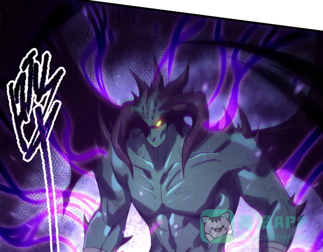 死灵法师！我即是天灾 第220话 恶魔精英小队拦截 第61页