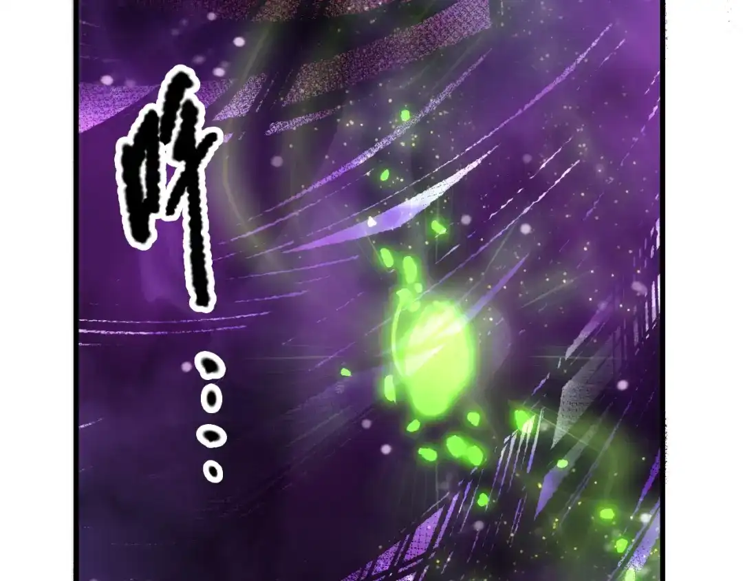 死灵法师！我即是天灾 第220话 恶魔精英小队拦截 第152页