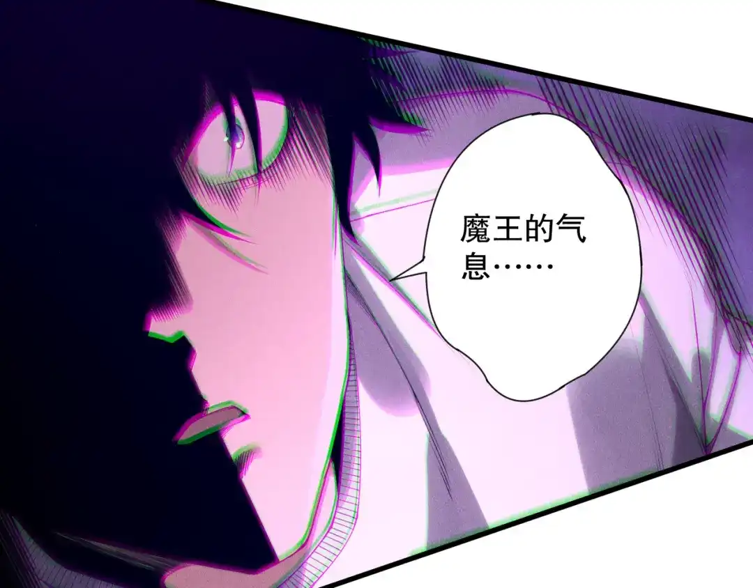 死灵法师！我即是天灾 第220话 恶魔精英小队拦截 第135页