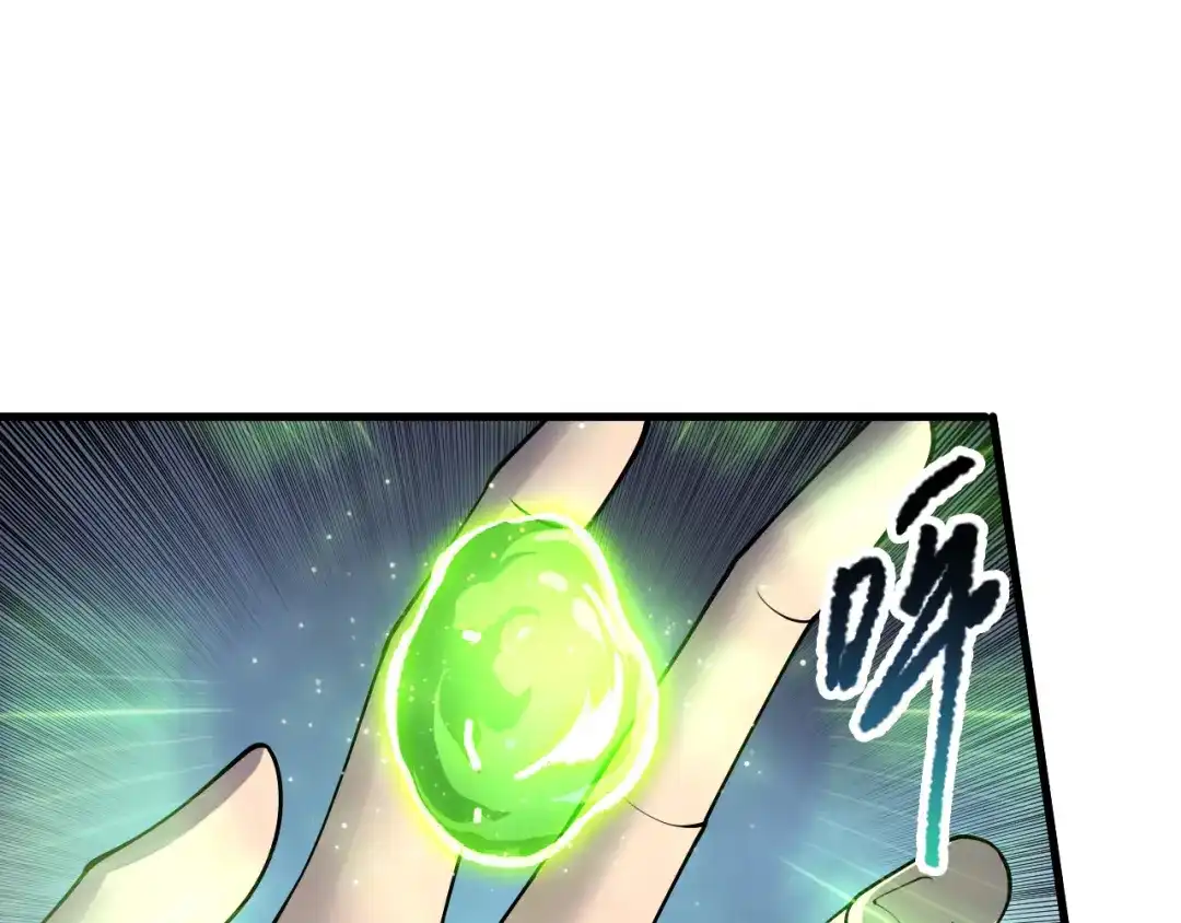 死灵法师！我即是天灾 第220话 恶魔精英小队拦截 第140页