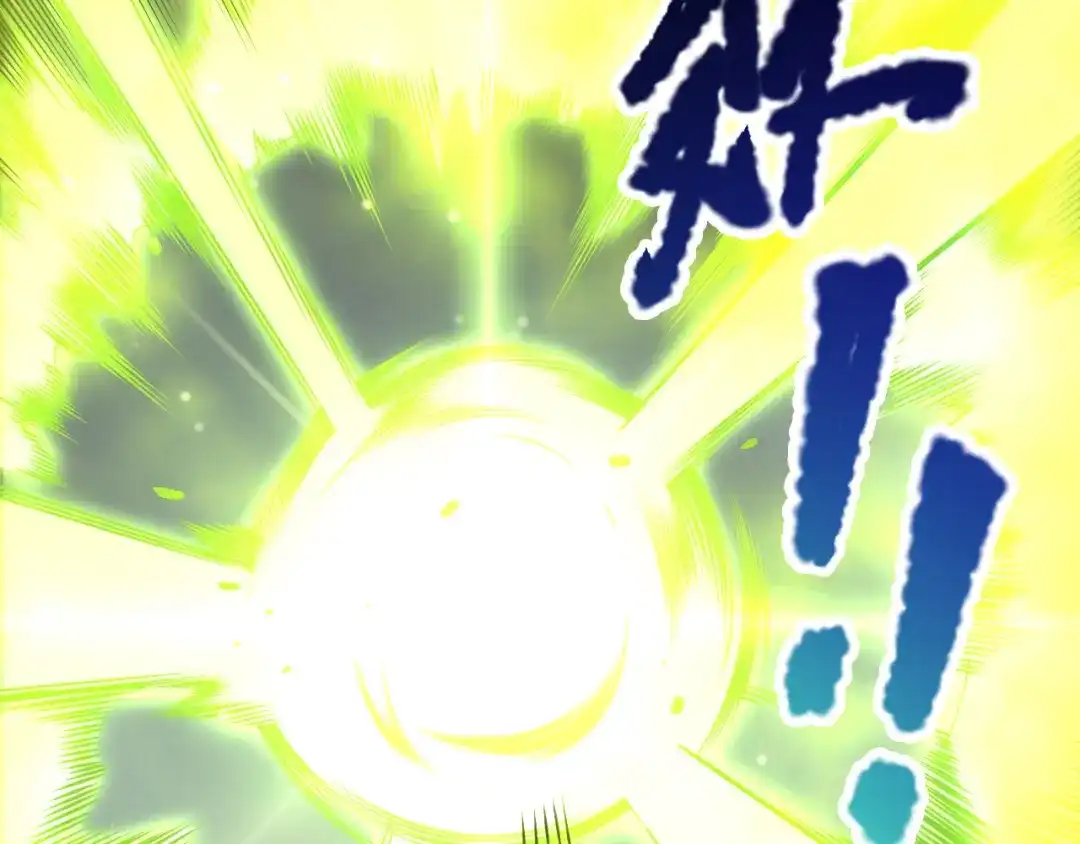 死灵法师！我即是天灾 第220话 恶魔精英小队拦截 第19页