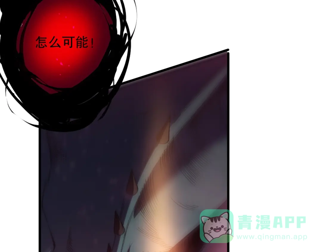 死灵法师！我即是天灾 第220话 恶魔精英小队拦截 第101页