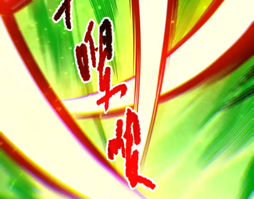 死灵法师！我即是天灾 第220话 恶魔精英小队拦截 第34页