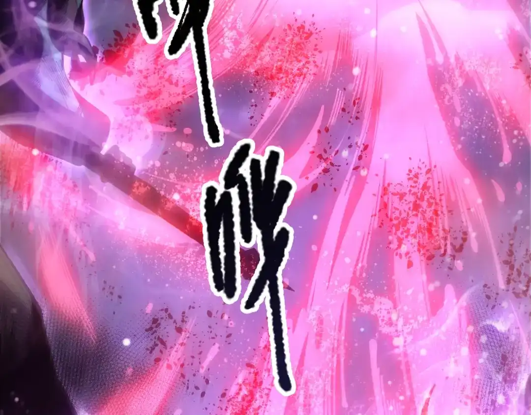 死灵法师！我即是天灾 第220话 恶魔精英小队拦截 第123页