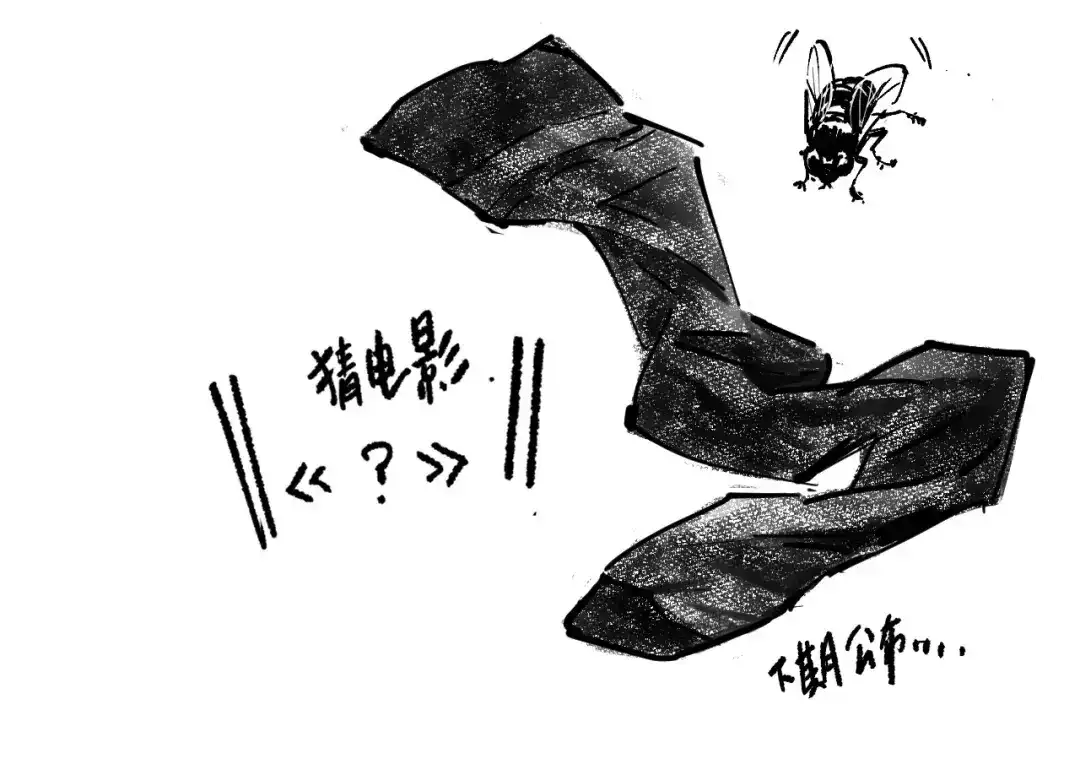 死灵法师！我即是天灾 第220话 恶魔精英小队拦截 第154页