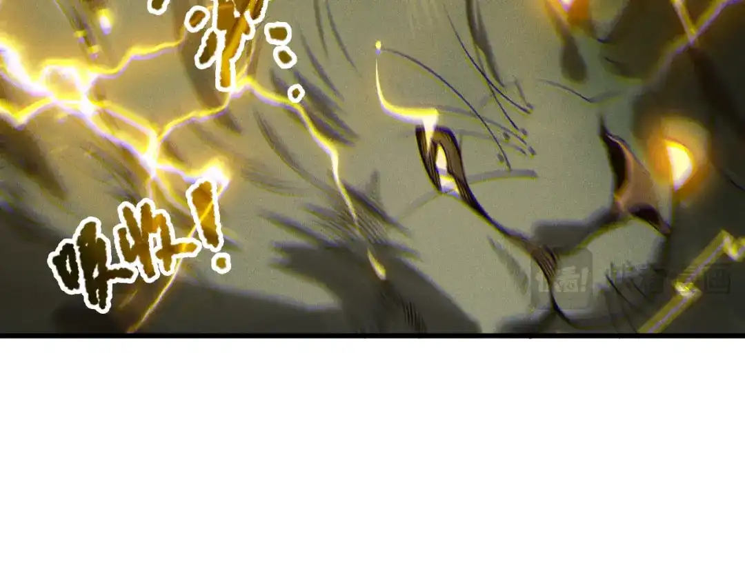死灵法师！我即是天灾 第221话 神格碰撞！ 第143页