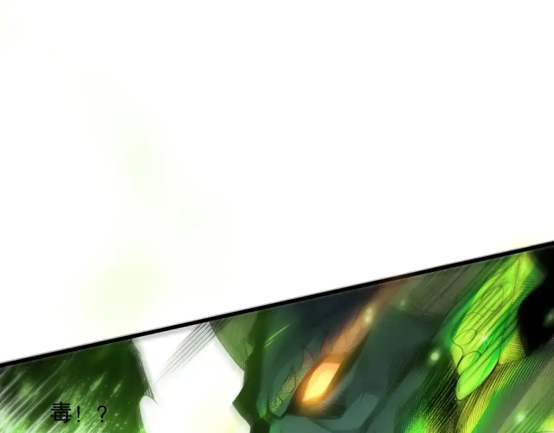 死灵法师！我即是天灾 第221话 神格碰撞！ 第18页
