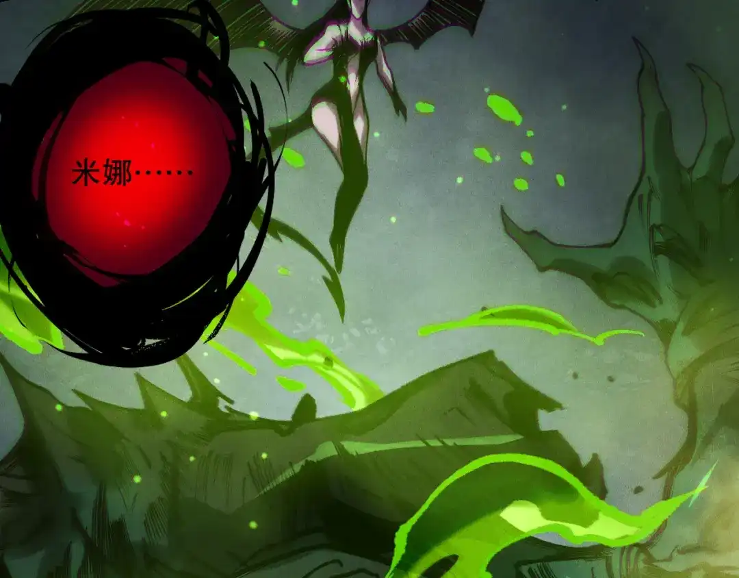 死灵法师！我即是天灾 第221话 神格碰撞！ 第33页