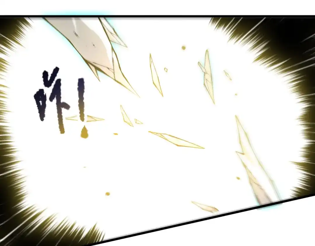 死灵法师！我即是天灾 第221话 神格碰撞！ 第150页