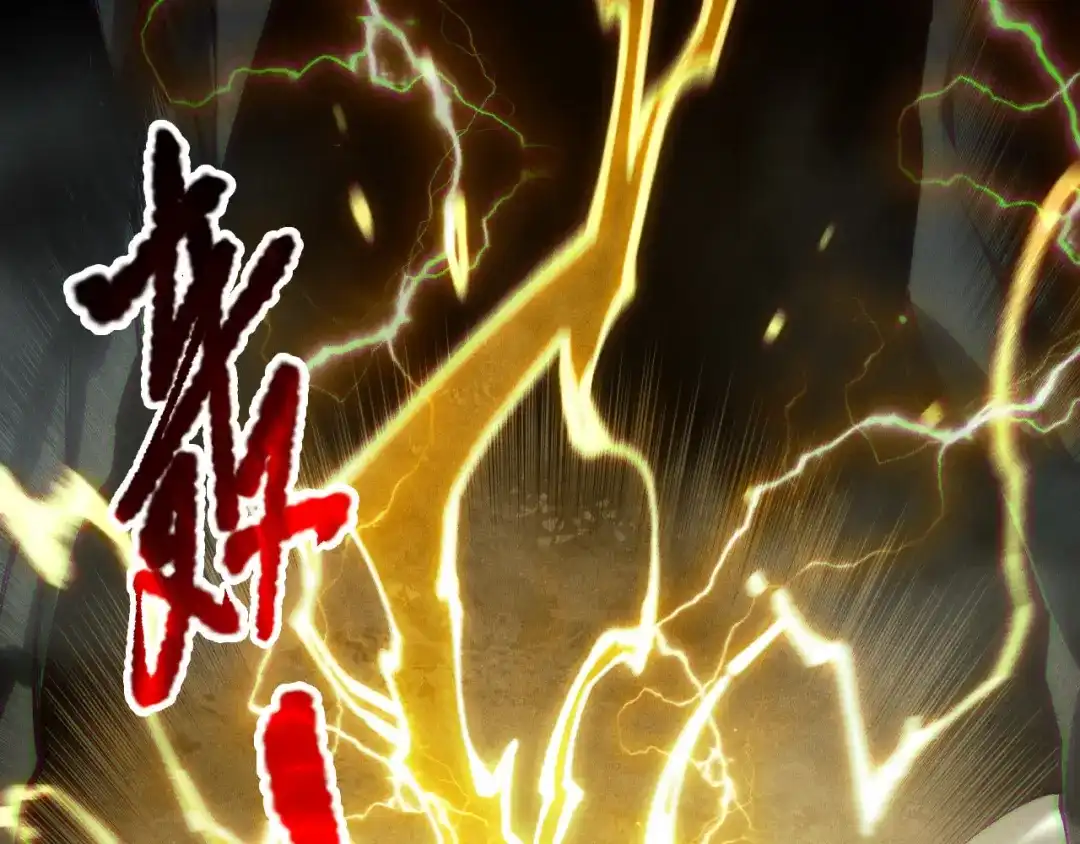 死灵法师！我即是天灾 第221话 神格碰撞！ 第103页